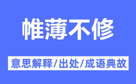 修書|修書的解释